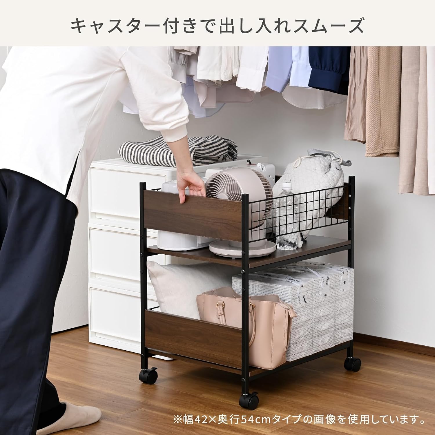 Detalle 2 de 山善 AOSR-5726(WNM/NMW) キャスター付き収納ワゴン 幅24×奥行54×高さ64.5cm