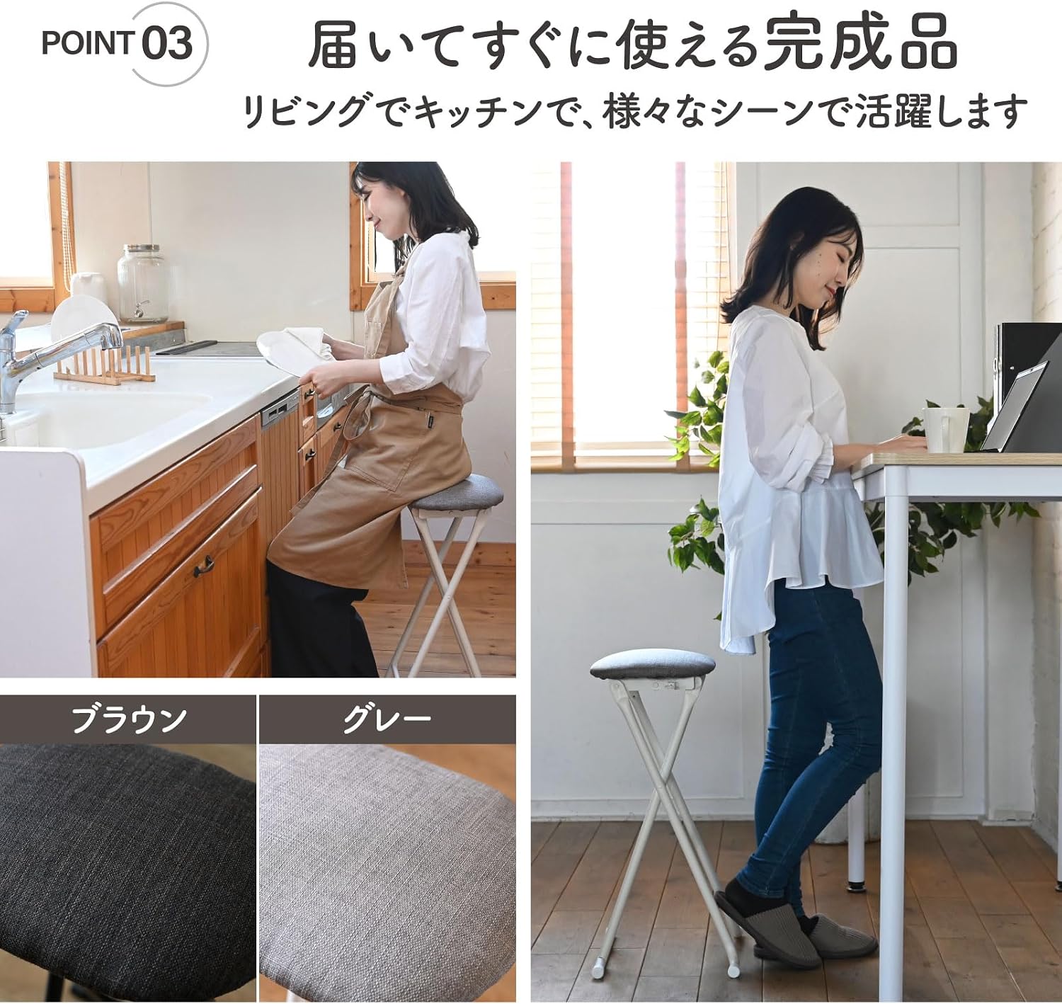 Detalle 2 de 山善 OYZX-02H(GY/WH) 折りたたみハイスツール 幅36×奥行30×高さ61.5cm オーバル座面