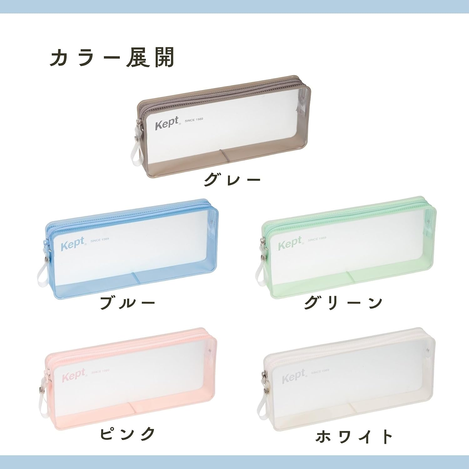 Detalle 1 de レイメイ藤井 Kept レクトペンケース KPF1330P クリアピンク・薄型自立タイプ