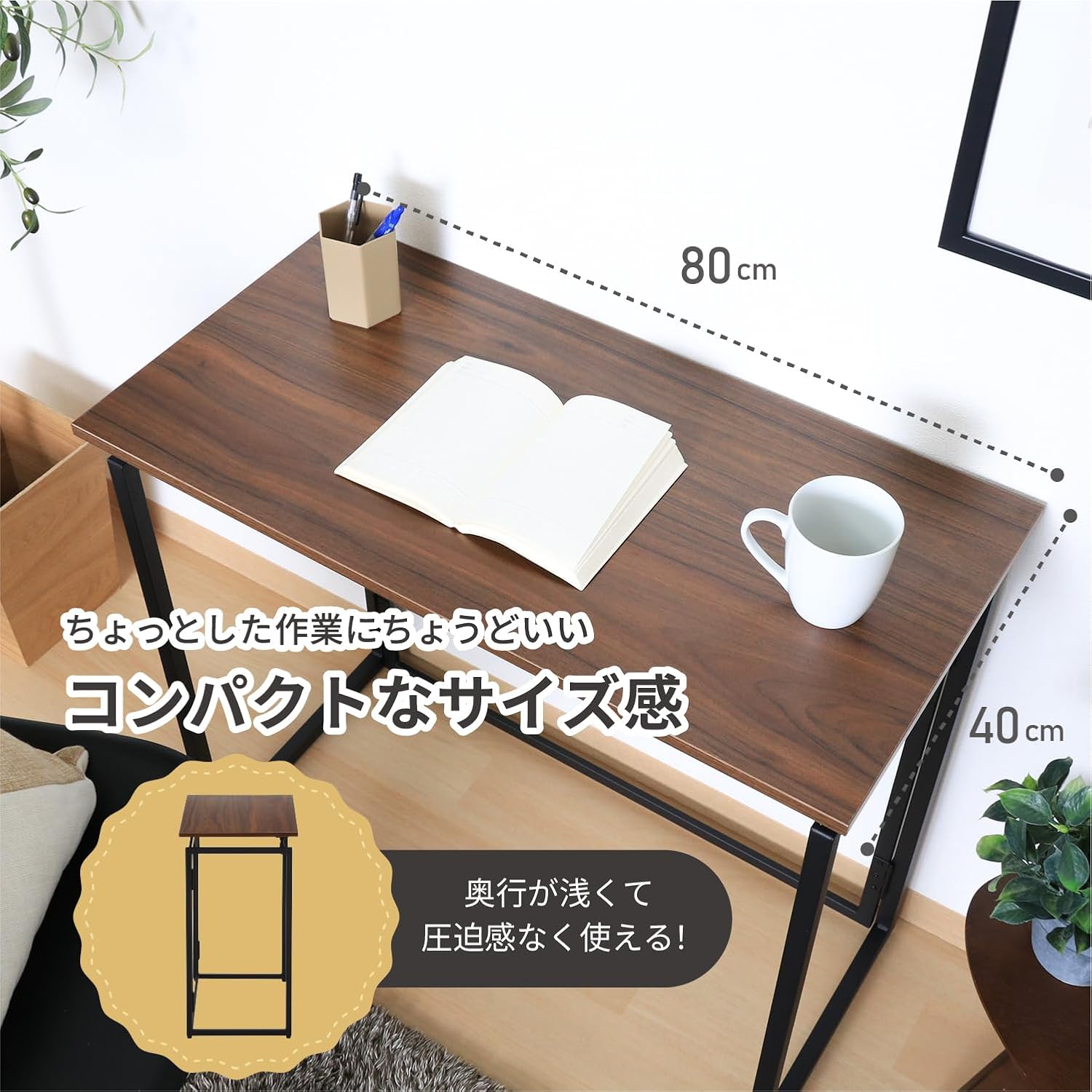 Detalle 1 de 不二貿易 73649 折りたたみワークデスク 幅80×奥行40×高さ72cm ブラウン