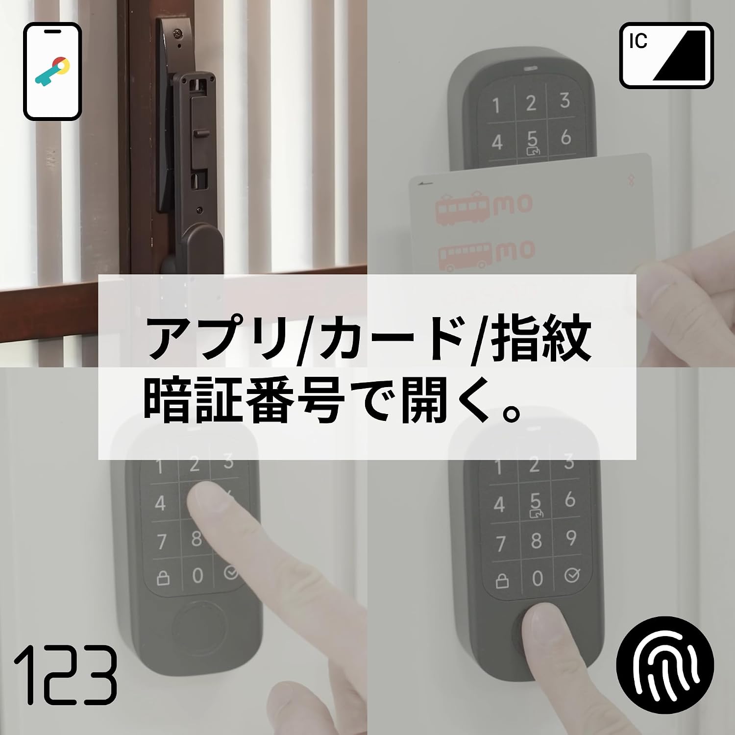 Detalle 2 de キャンディハウス SESAME 6 Pro 引き戸用スマートロック、静音モーター・オートロック対応