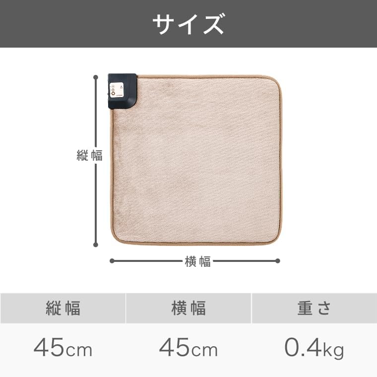 Detalle de ライフジョイ LFM451K-HM ホットマット 45×45cm フランネル・弱強切替 グレイジュ