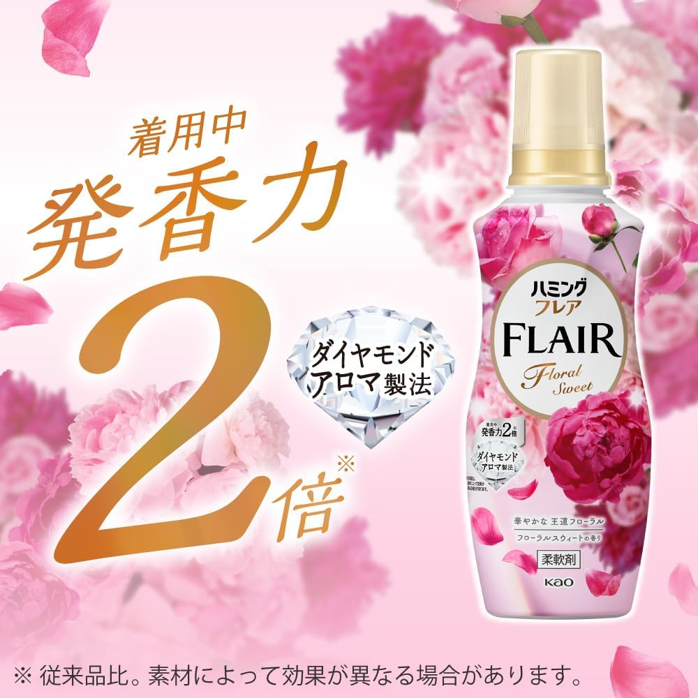 Detalle de ハミング フレア フローラルスウィート 柔軟剤 詰め替え大容量 2100g×4個