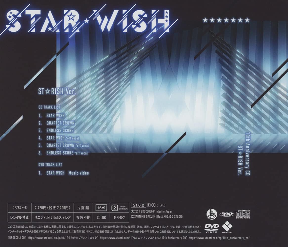 Detalle de うたの☆プリンスさまっ♪10th Anniversary CD ST☆RISH Ver.|10周年記念作品