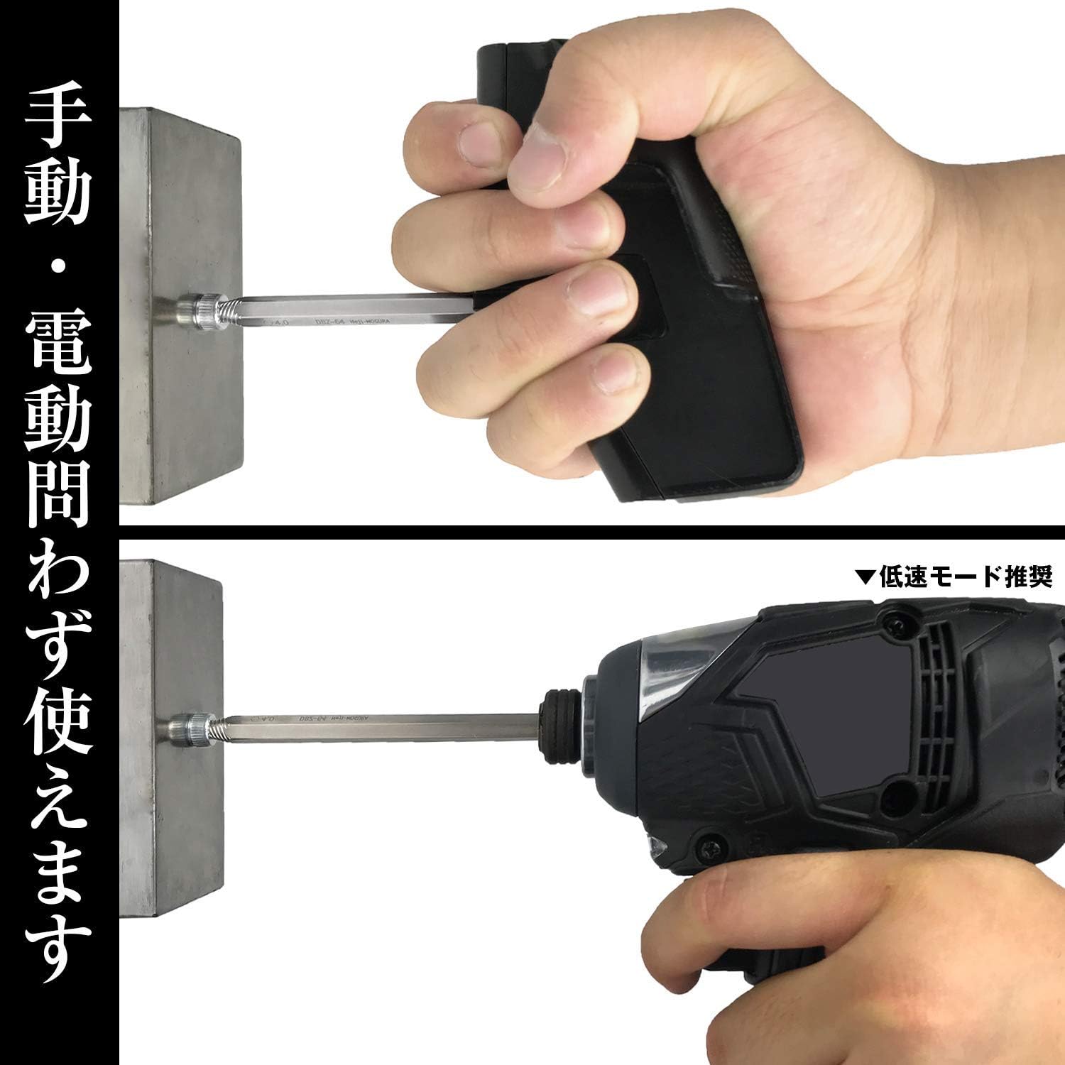 Detalle de ENGINEER ネジモグラ DBZ-65 なめた六角穴付きボルト用ビット 5mm対応