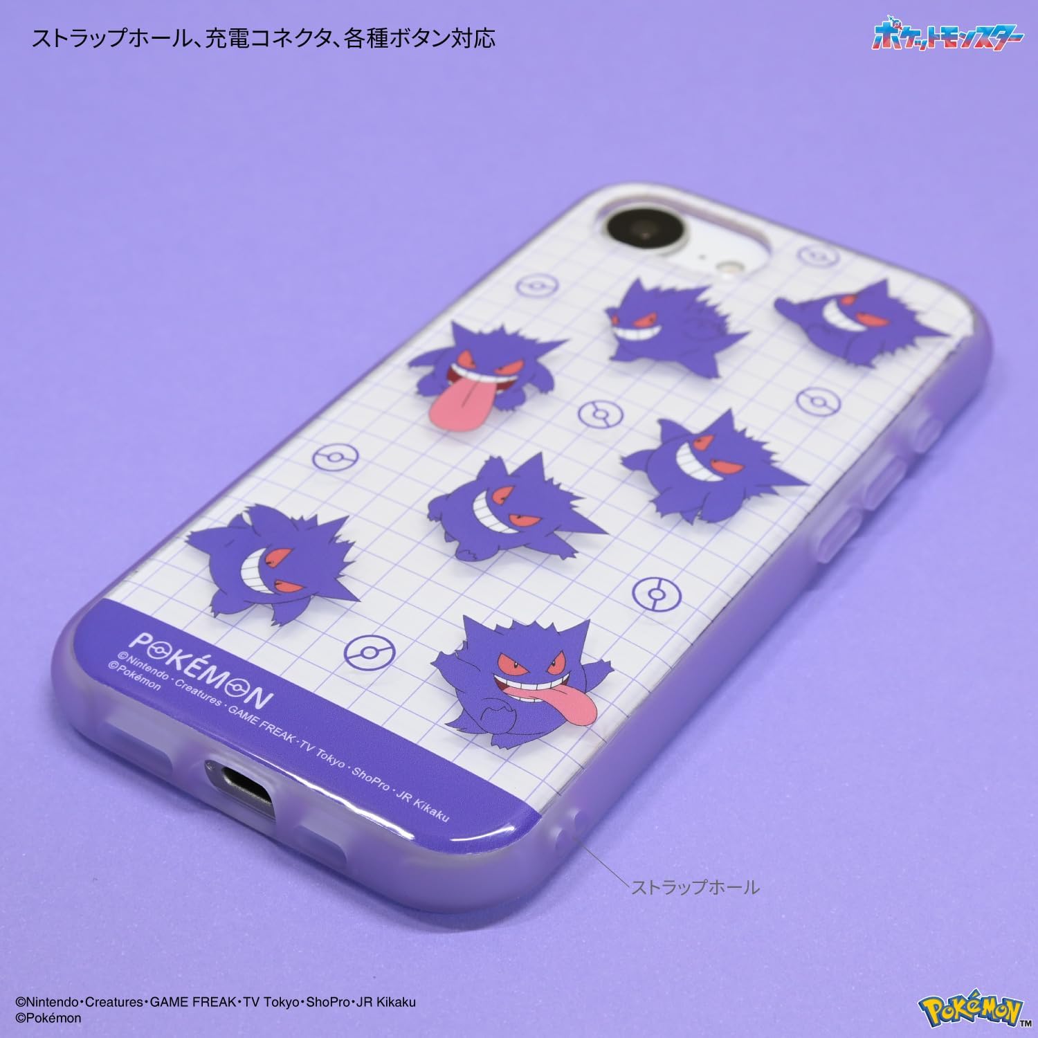 Detalle de グルマンディーズ PKE-50B ポケットモンスター ゲンガー iPhoneケース クリア・PC+TPU一体成型