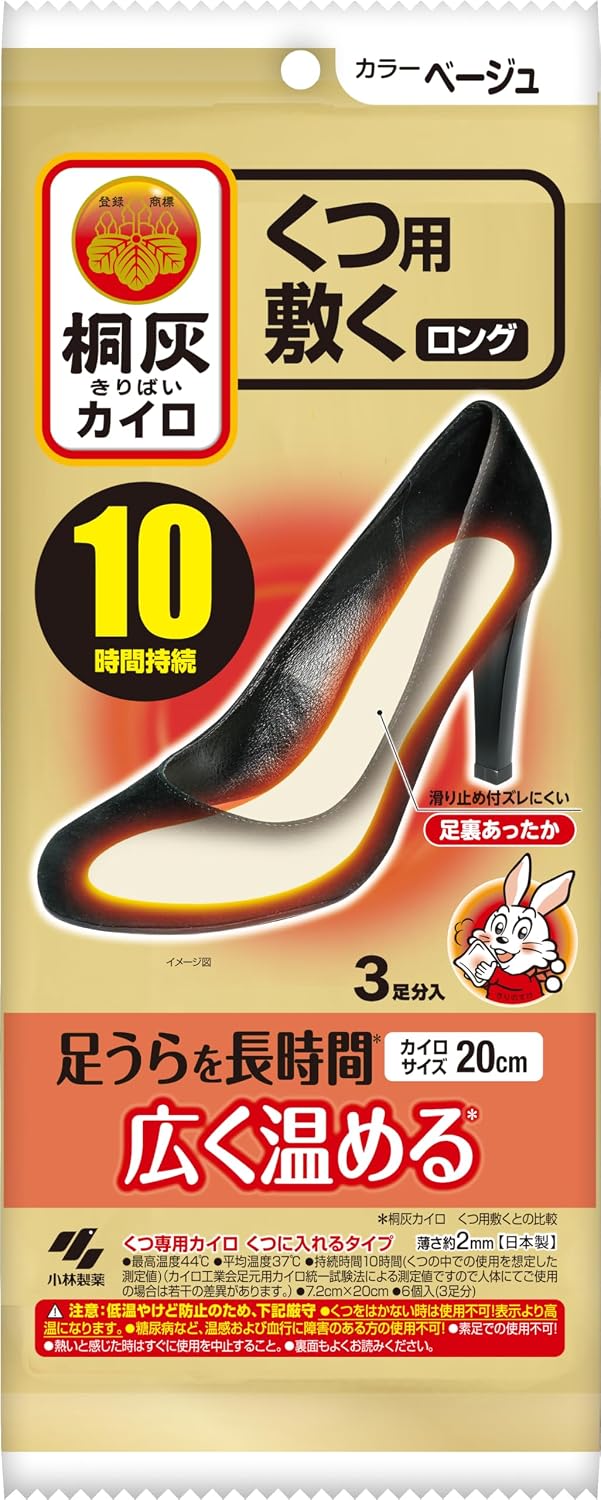 Detalle 2 de 桐灰 くつ用敷くロング カイロ ベージュ 3P×4個・おまけ付き