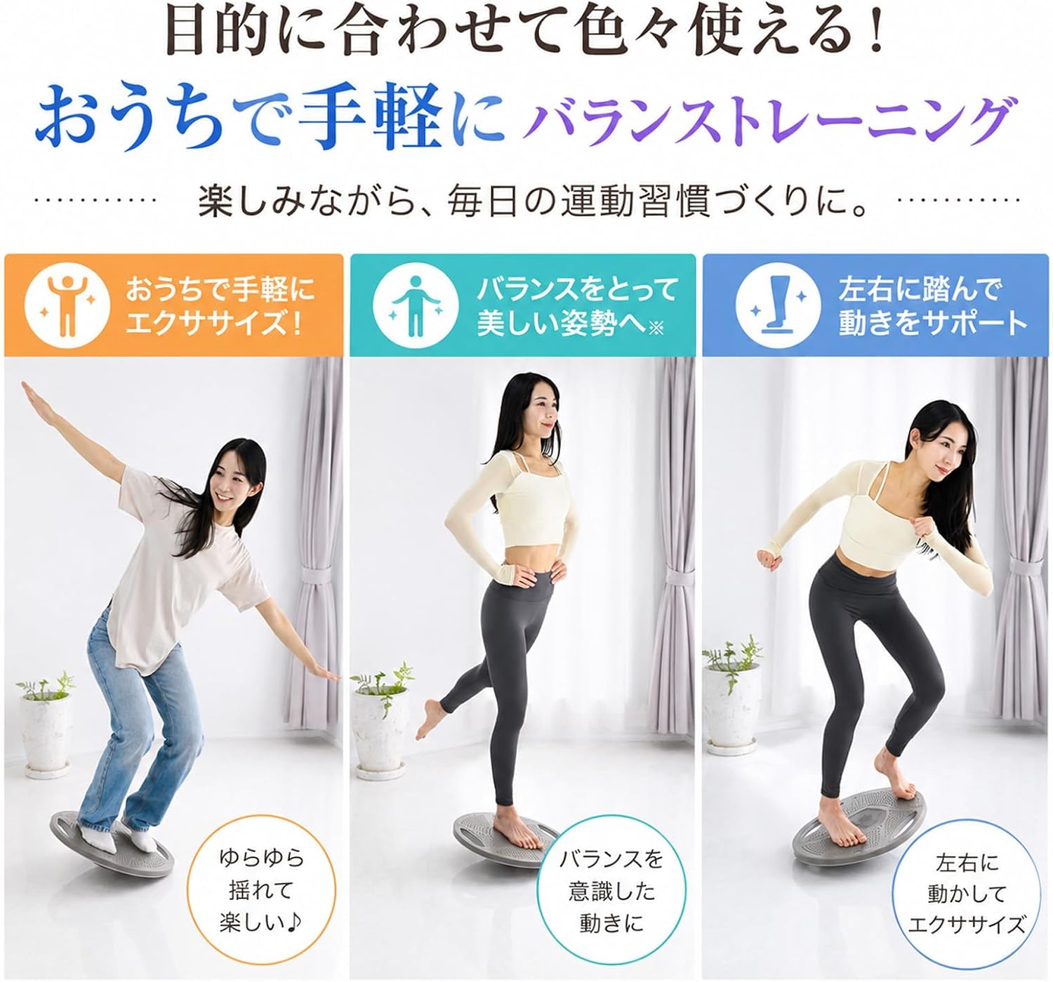 Detalle de プリマソーレ バランスディスク 直径41cm・360度回転・滑り止め付き