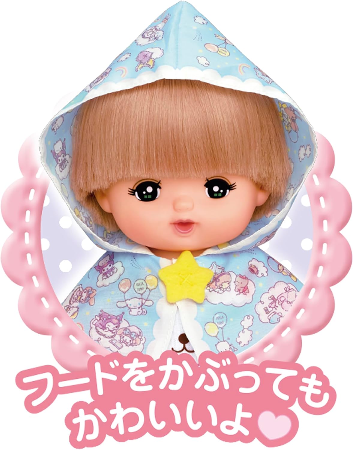 Detalle de パイロット メルちゃん サンリオキャラクターズ あめのひセット 着せ替えセット