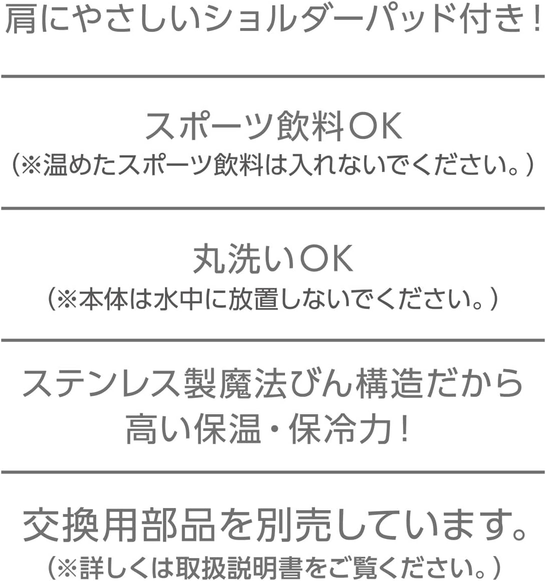 Detalle de サーモス JPF-500DS LGY キッズケータイマグ 500ml ミッキー柄・着脱ストラップ付き