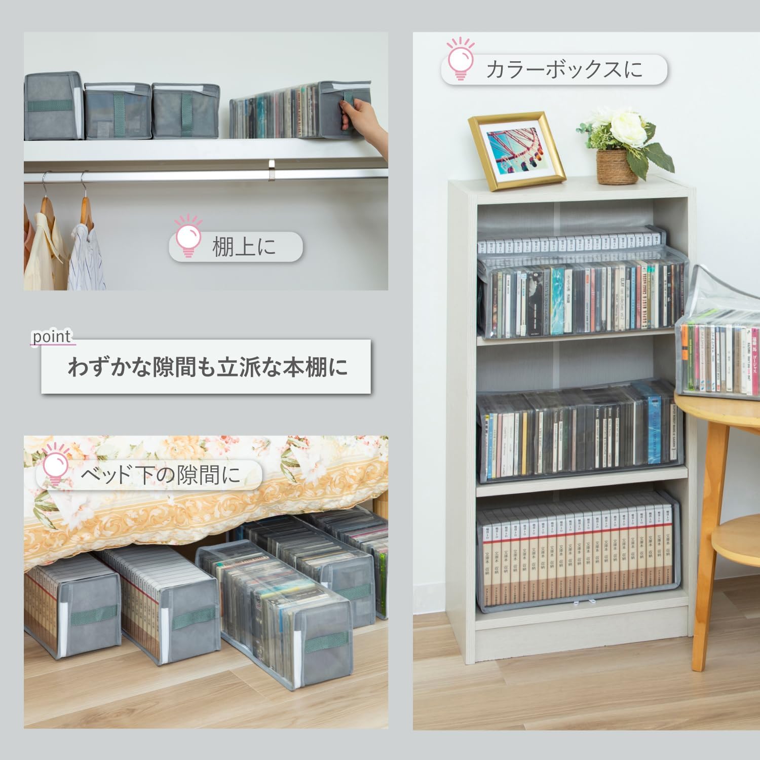 Detalle 2 de アストロ 167-50 文庫本・CD収納ケース 5個組 透明窓付き・三方開き・グレー