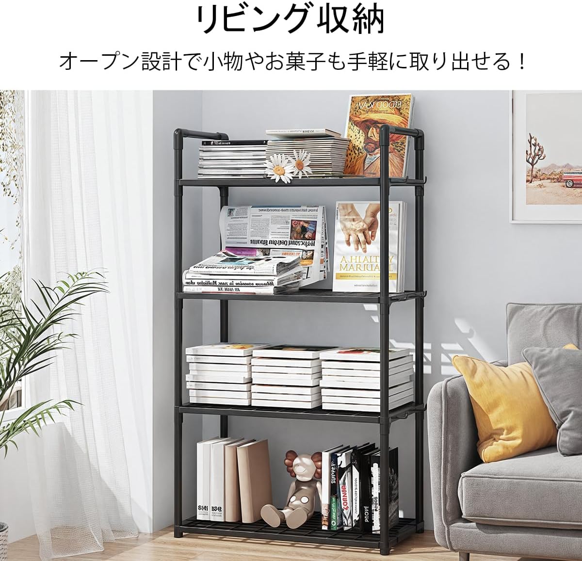Detalle 2 de adokin SLZWJ5W 5段オープンシェルフ ホワイト 軽量・防錆のメッシュラック