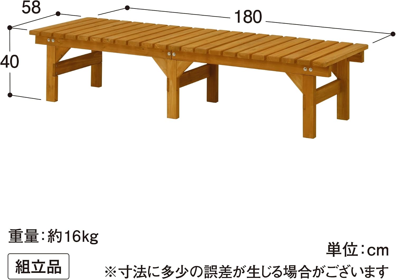 Detalle de タカショー BMSH-185NN ウッディーDX縁台 天然木製 ナチュラル 幅180cm