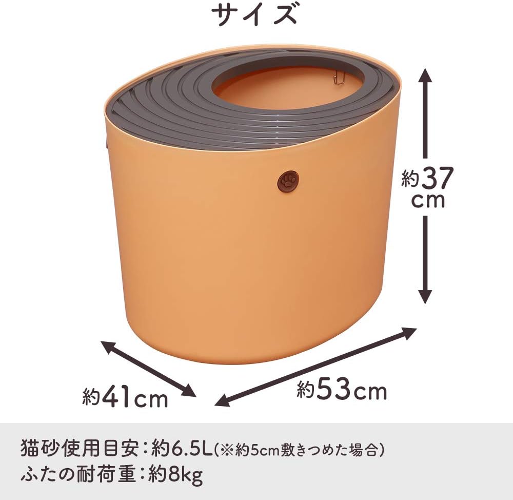 Detalle de アイリスオーヤマ 上から猫トイレ レギュラーサイズ オレンジ 飛び散り防止ふた・スコップ付き