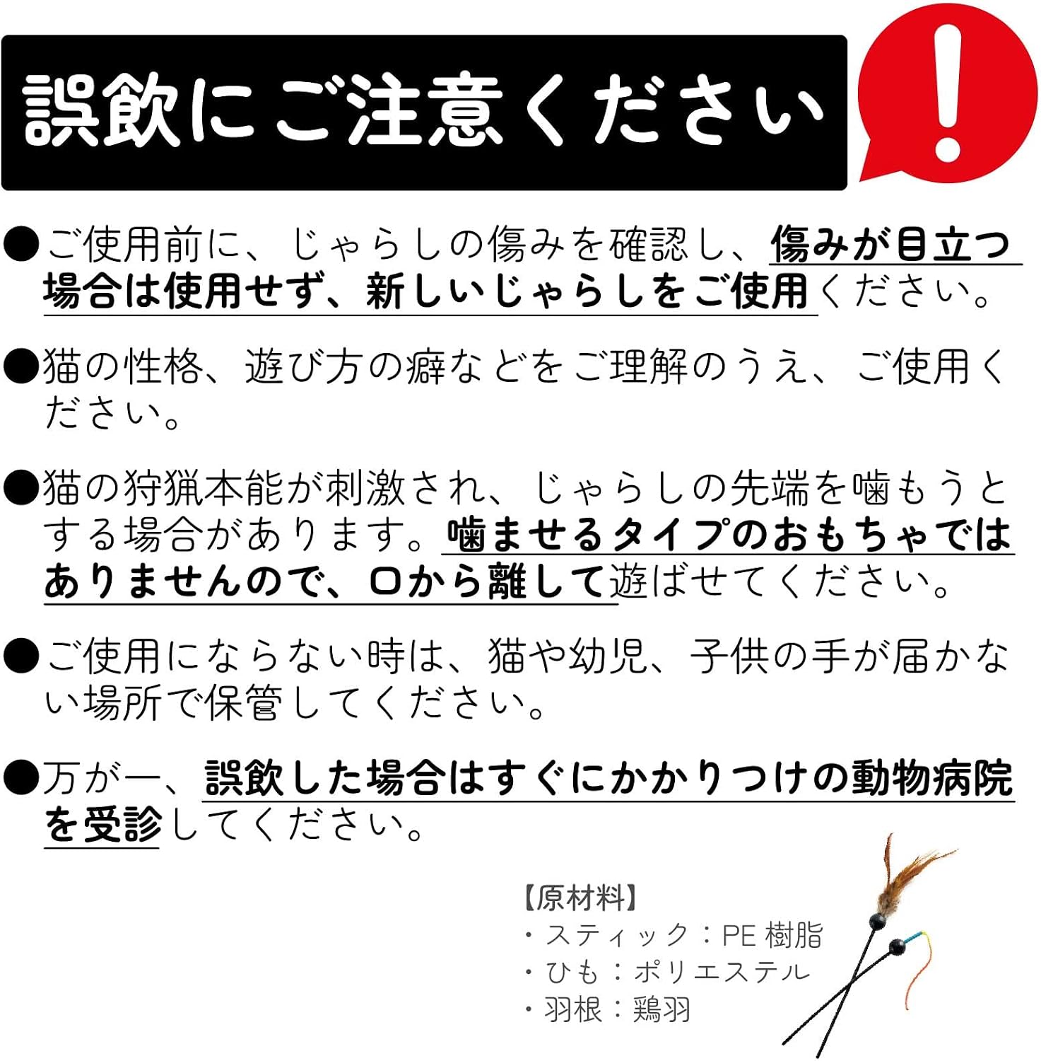 Detalle 1 de by Amazon 猫壱 キャッチ・ミー・イフ・ユー・キャン2 猫用電動おもちゃ キャットサークル柄