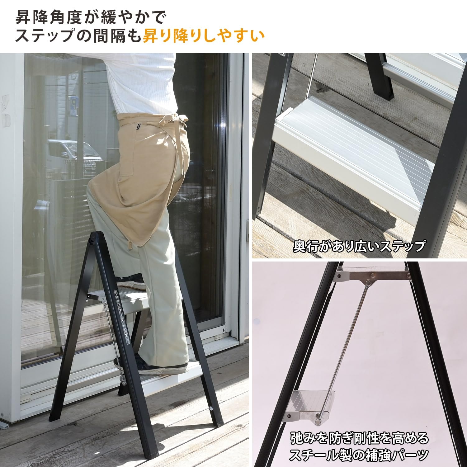 Detalle de アルインコ SS52TCA 薄型アルミ踏み台 52cm ブラック・折りたたみ式