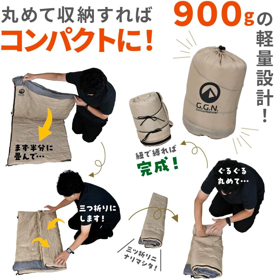 Thumbnail 5 de ジージーエヌ 封筒型寝袋 900g 洗濯機で洗えるポリエステル製