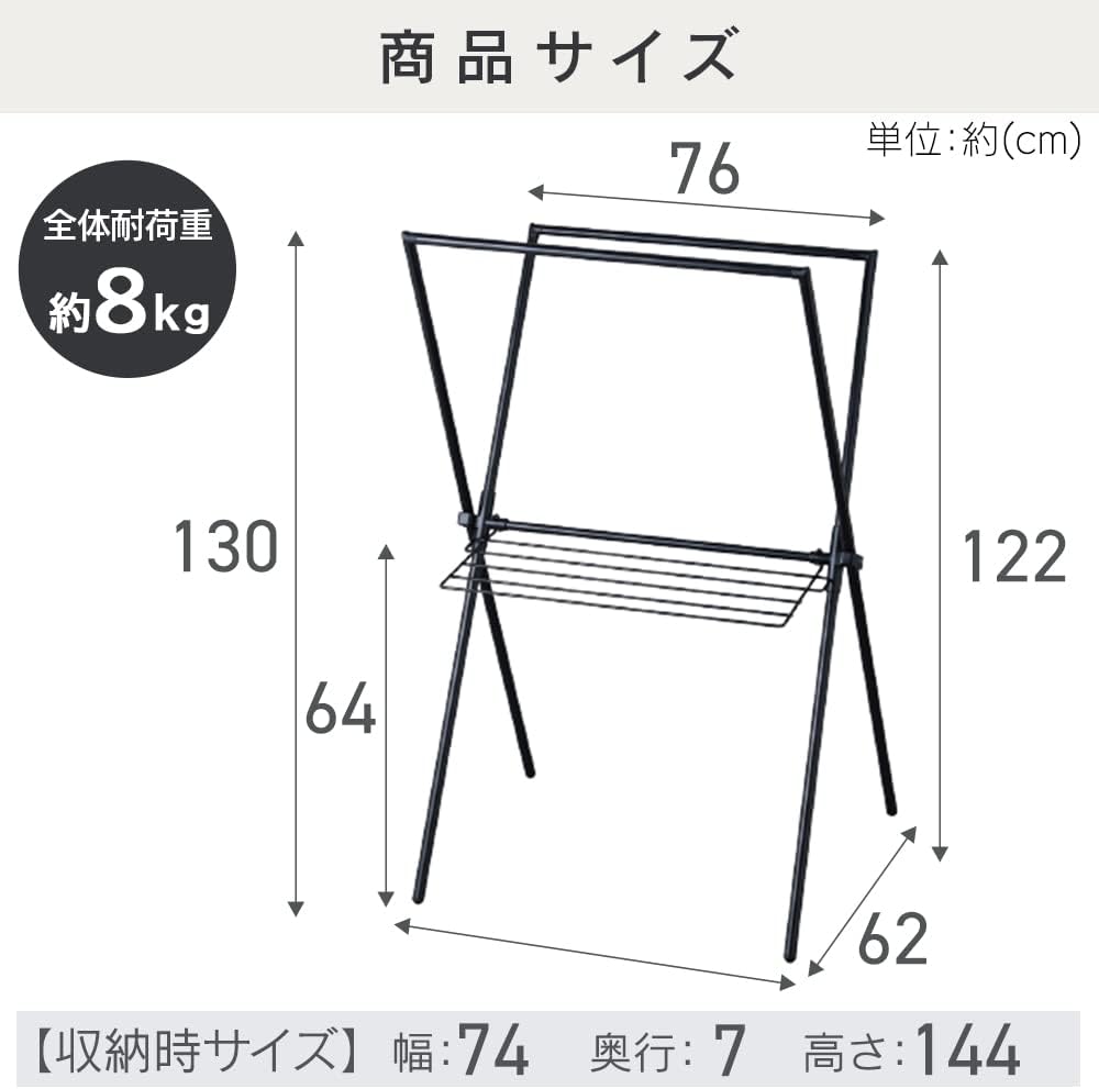 Thumbnail 6 de アイリスオーヤマ STMX-770 布団も干せる簡単組立コンパクト物干し