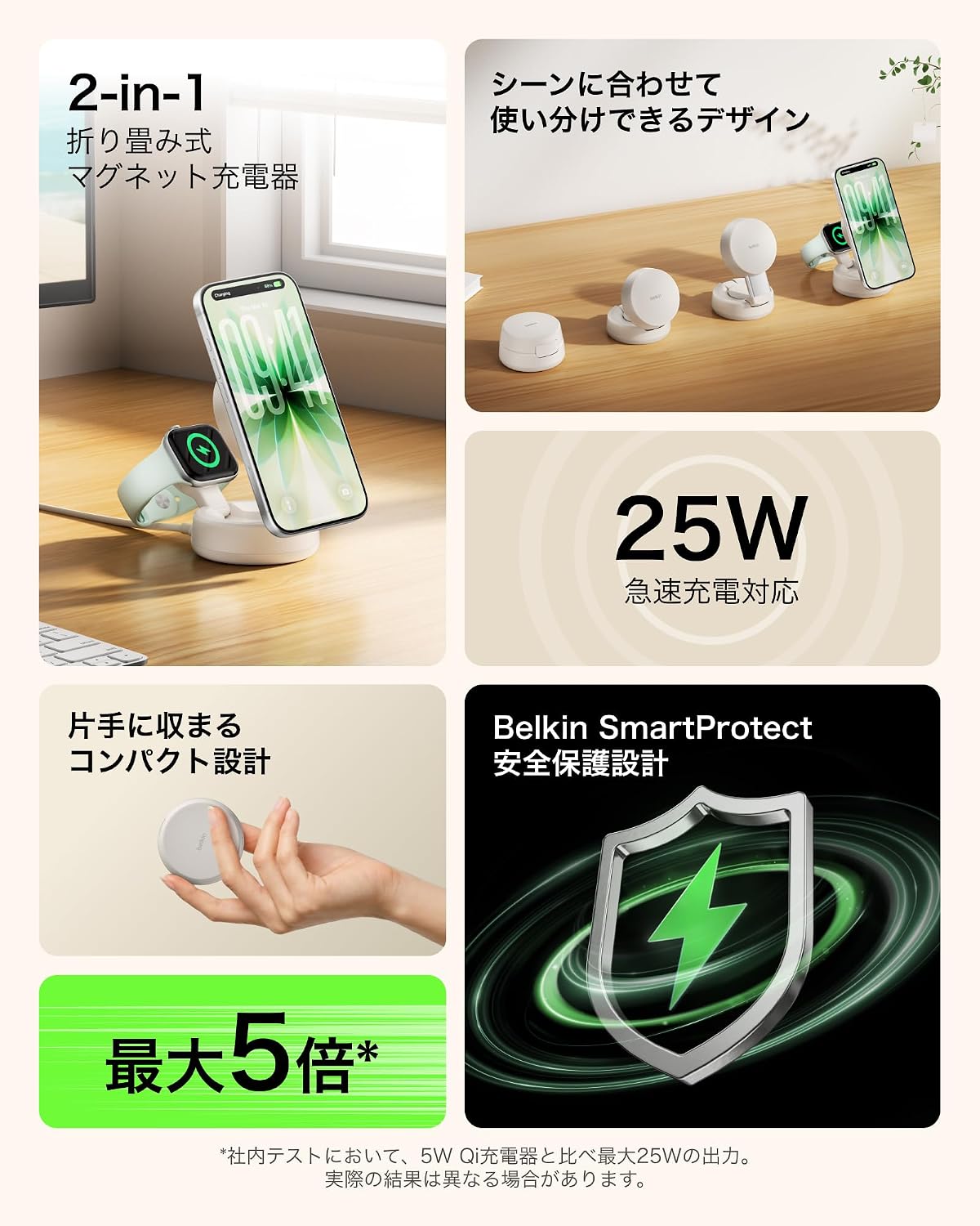 Thumbnail 2 de Belkin WIZ043dqSD-A Qi2 25W 2-in-1ワイヤレス充電器 iPhone・Apple Watch対応 サンドホワイト