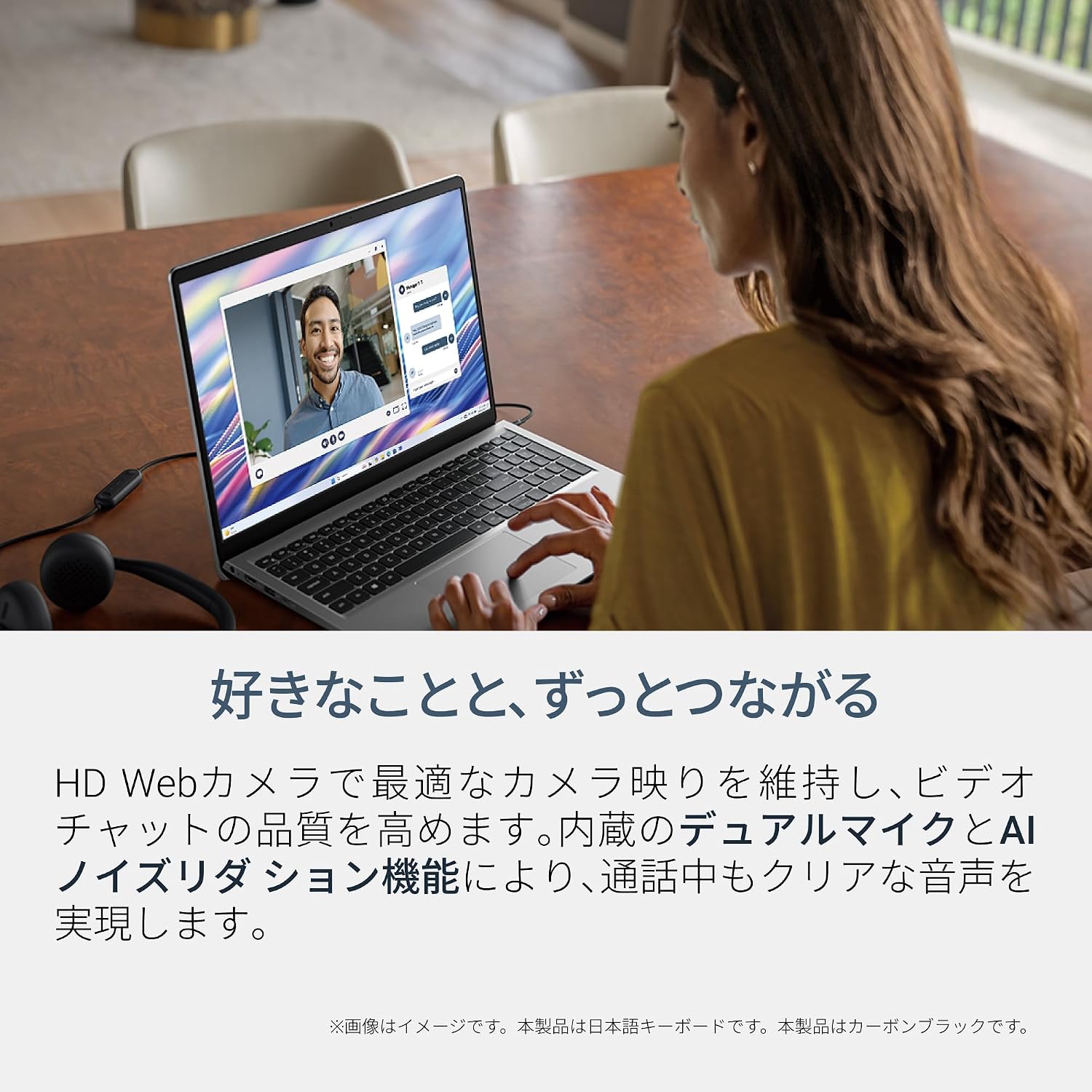 Thumbnail 3 de Dell 15 DC15250 ND55-GWBA 15.6インチノートPC、Core i5・16GB・512GB SSD、カーボンブラック