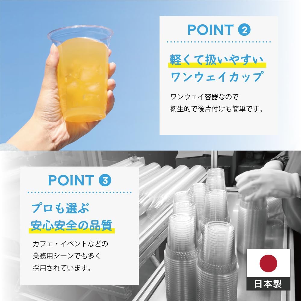 Detalle de 台和 270ml 透明プラスチックカップ 100個入|PET製・使い捨て・日本製