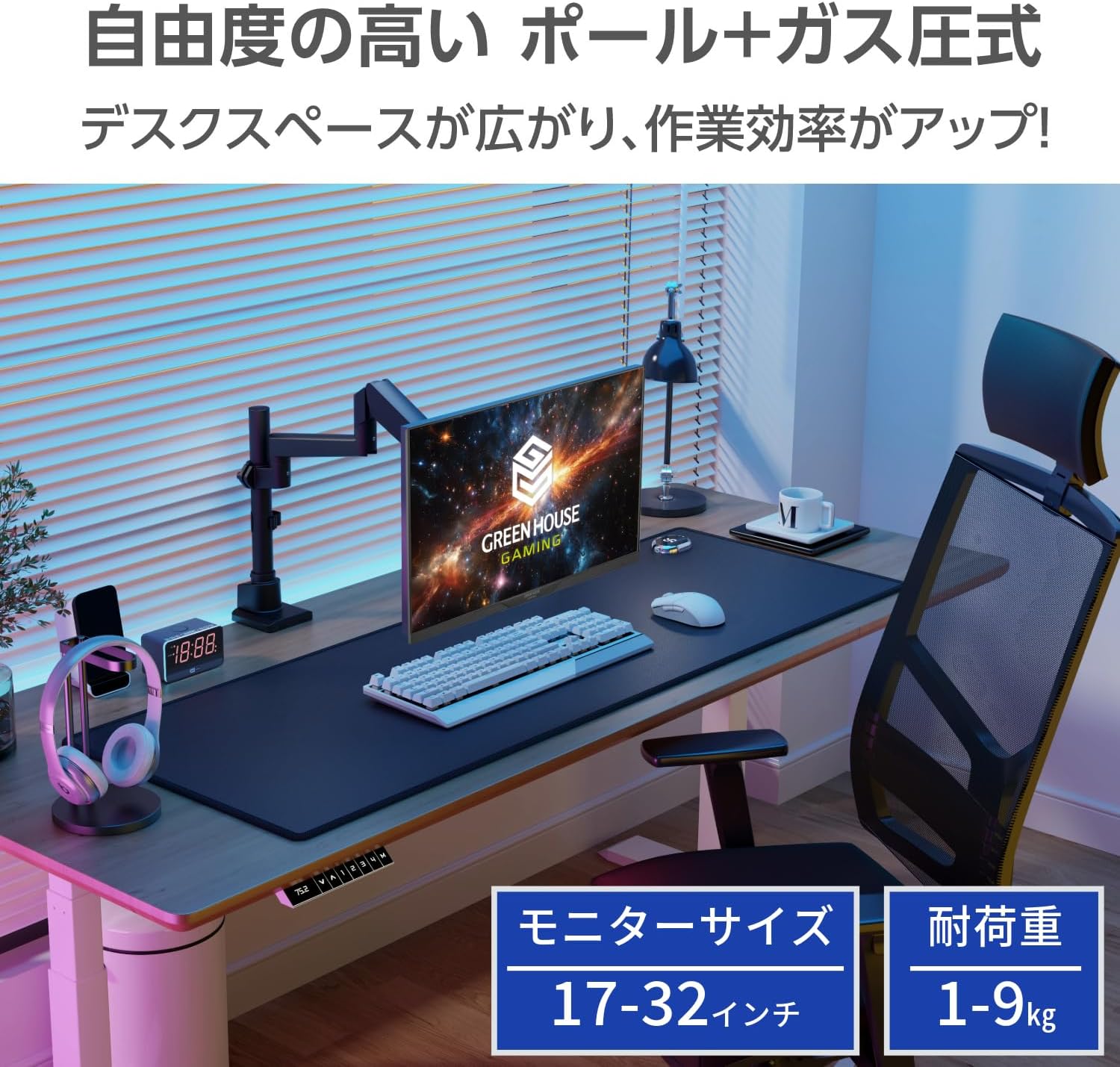 Detalle 2 de グリーンハウス GH-AMDP1-BK モニターアーム 17~32インチ対応・ガススプリング式・4軸