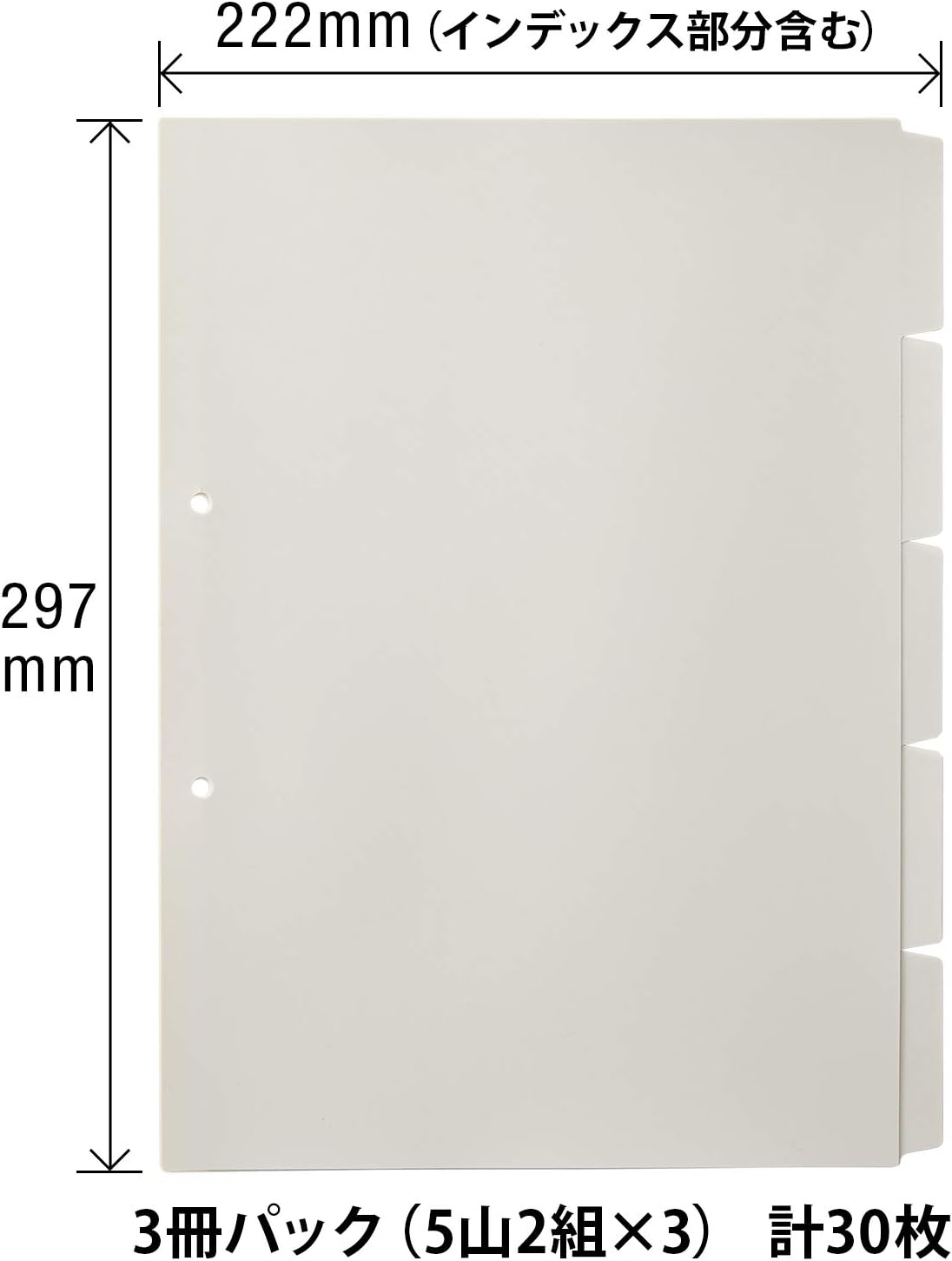 Detalle de プラス たすけあ 98-081 A4・2穴の無地インデックス 樹脂製・5山