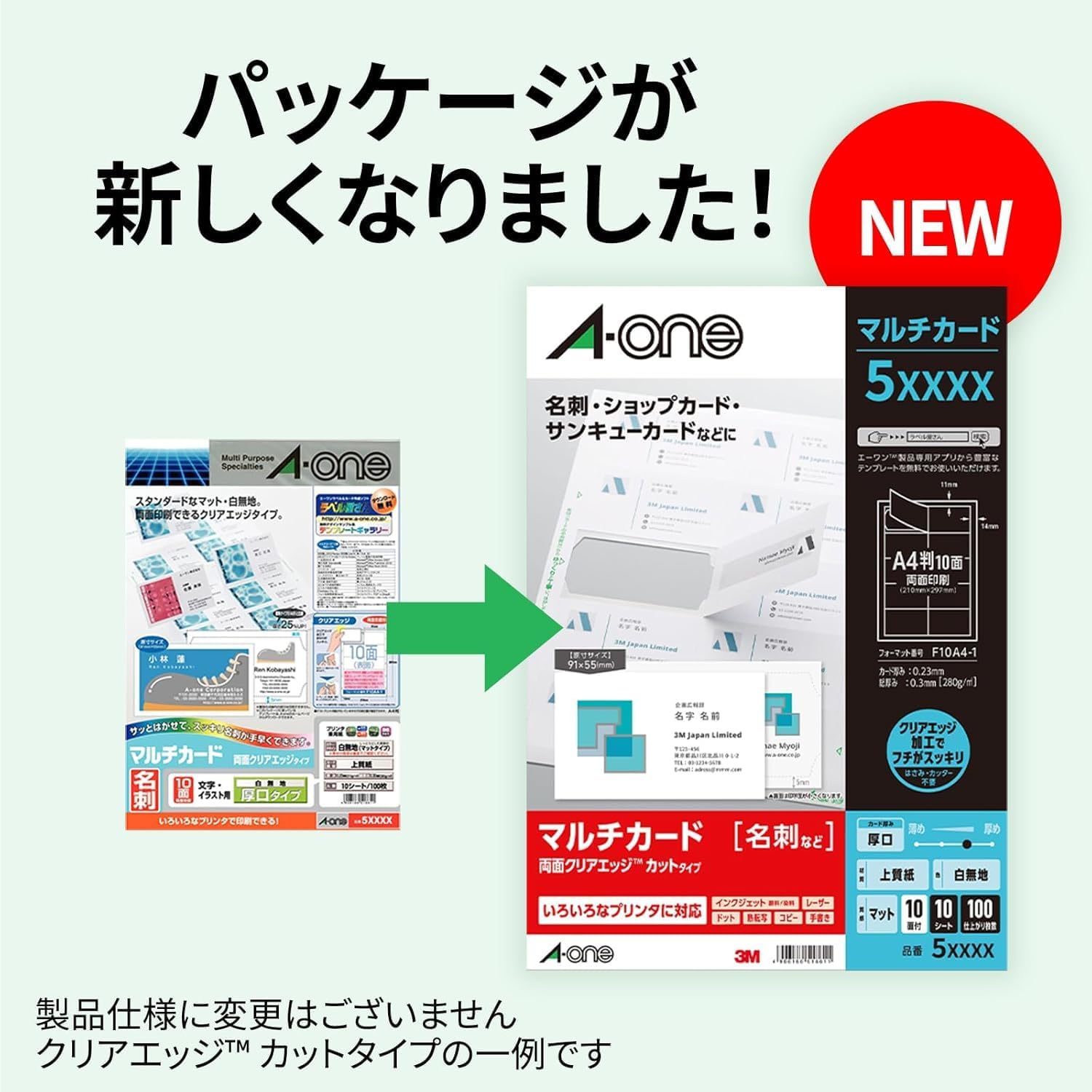 Detalle de エーワン 51866E 名刺用紙 マルチカード 両面クリアエッジ 厚口 A4・白無地