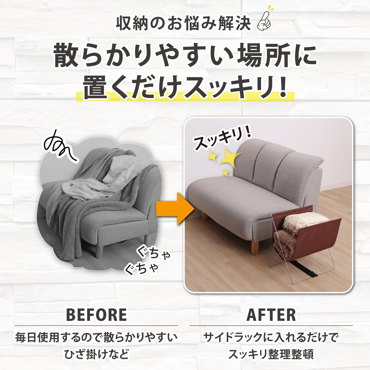 Detalle 2 de アストロ ハンモック型荷物置きスタンド ブラウン 折りたたみ式・横開きV字型 W40×D30×H42cm