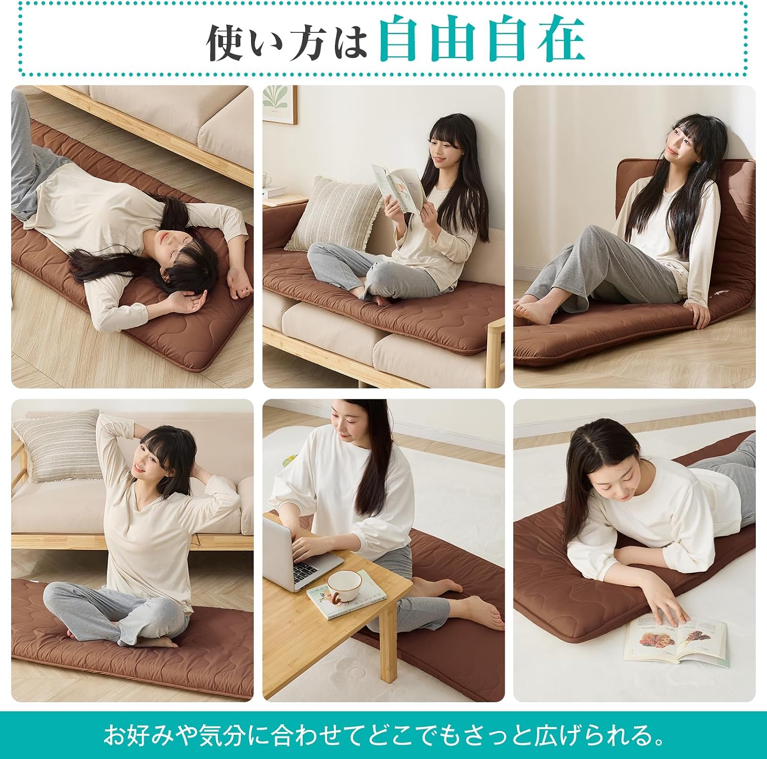 Thumbnail 5 de fuwawa FW-B503-70180BR ごろ寝マット 70×180cm・厚さ8cm、ウレタン入り4層構造