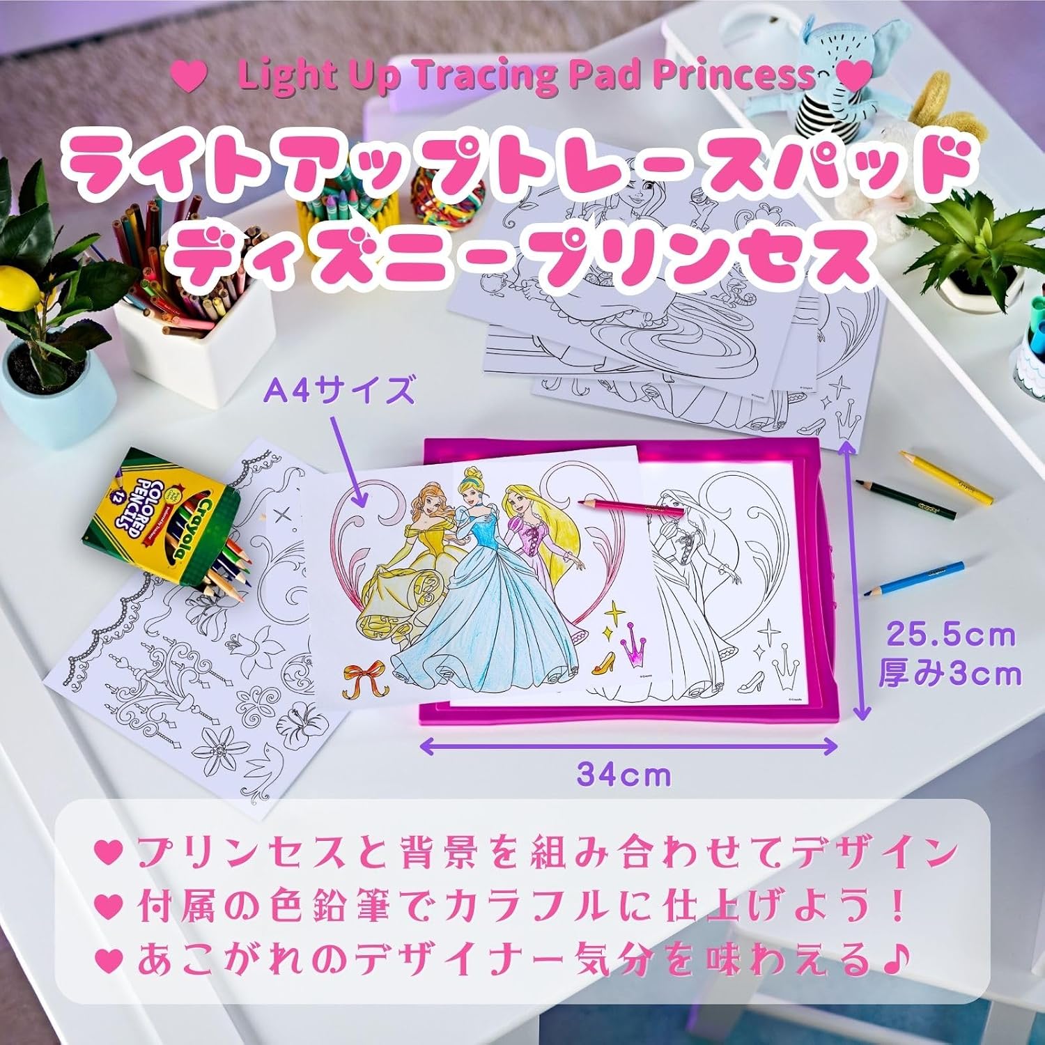 Detalle 2 de Crayola 042597 ディズニープリンセス ライトアップトレースパッド 12色セット