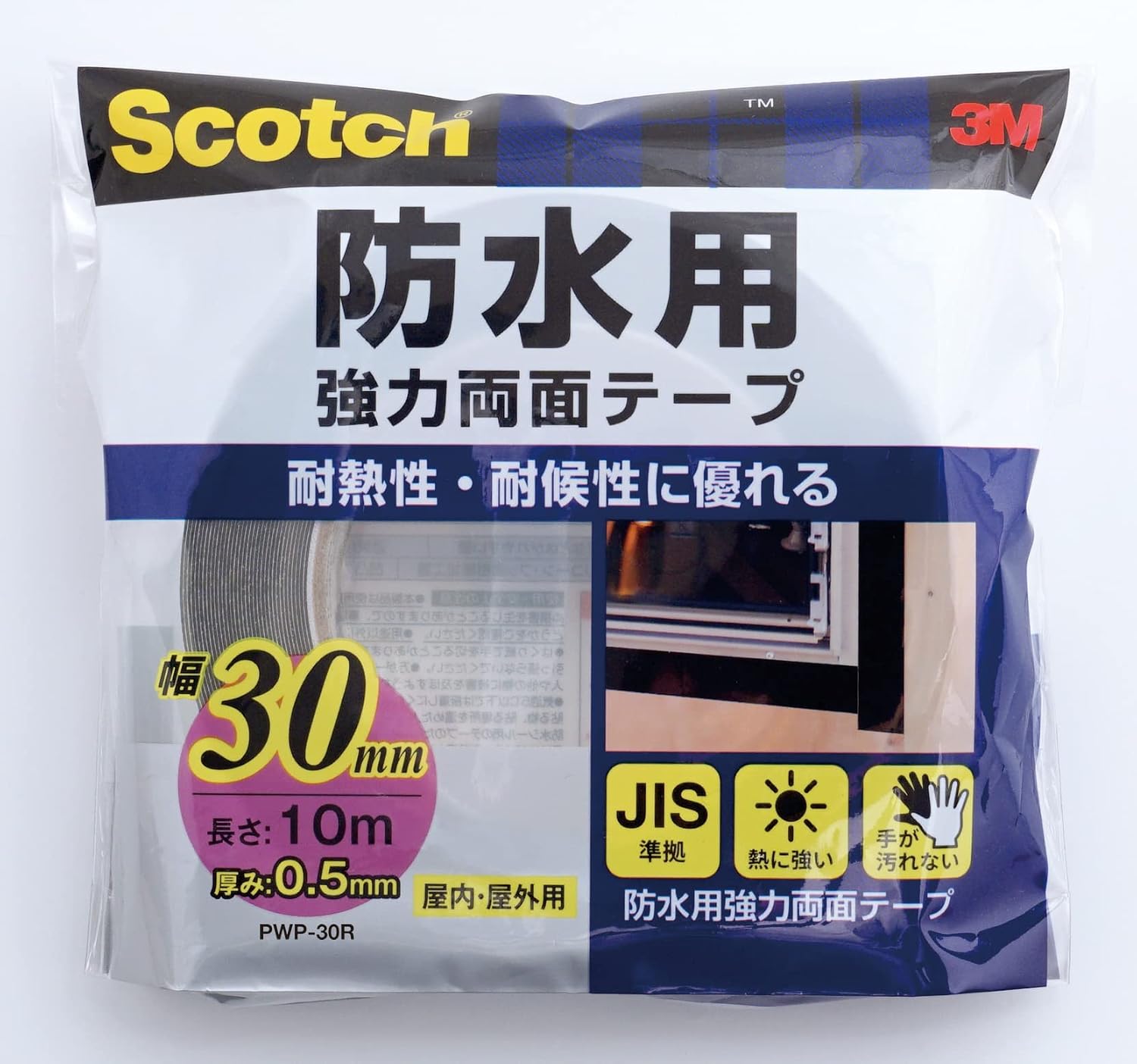 Detalle de 3M スコッチ PWP-30R 強力防水両面テープ 幅30mm×長さ10m JIS規格準拠