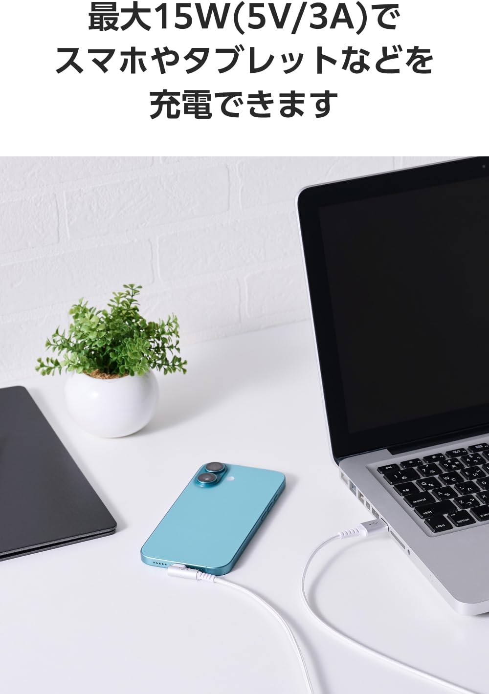 Detalle de エレコム MPA-ACECL10WH USB-A to USB Type-Cケーブル 1m L字・15W・ナイロンメッシュ