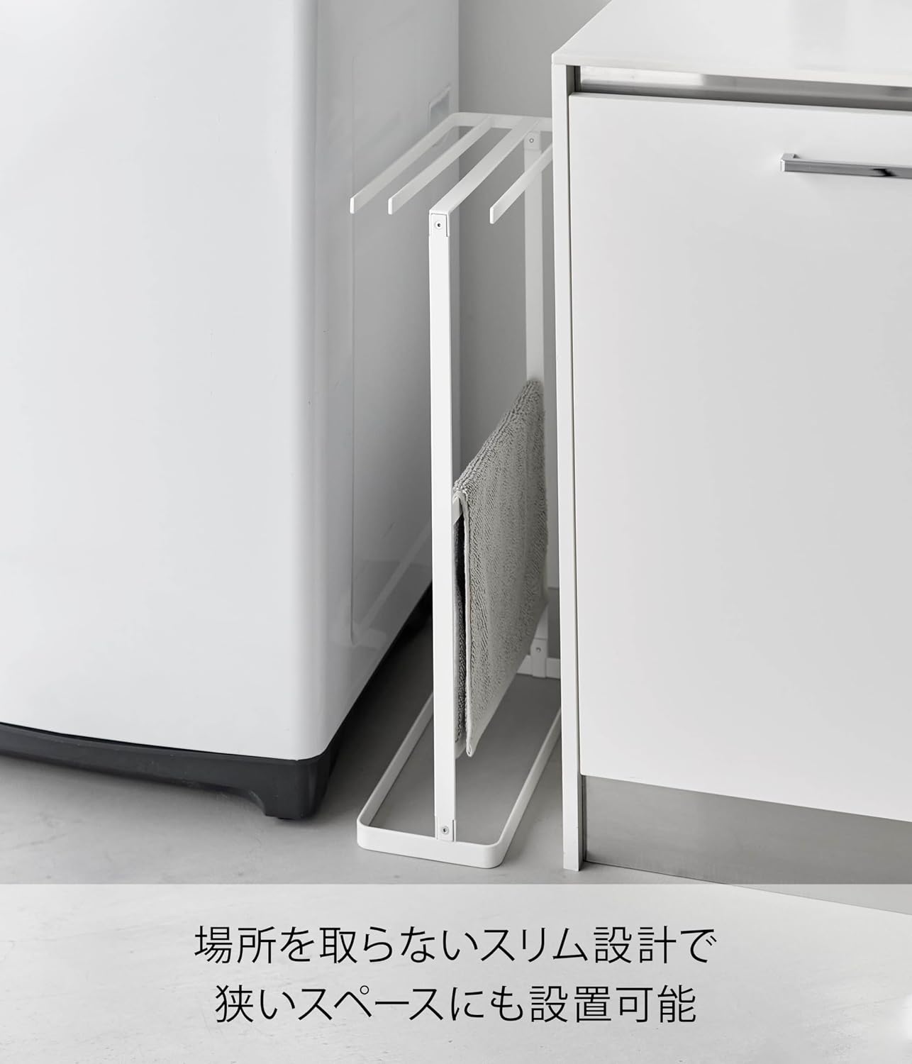 Detalle de 山崎実業 tower 10549 横から掛けられるタオルハンガー ホワイト・幅36.5cm