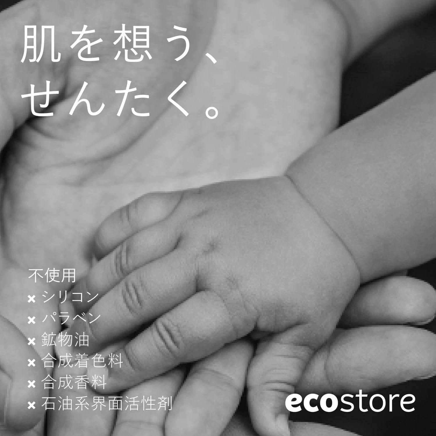 Detalle 2 de ecostore バブルバス 洋ナシ ペアーポップ 400mL 泡風呂用入浴料