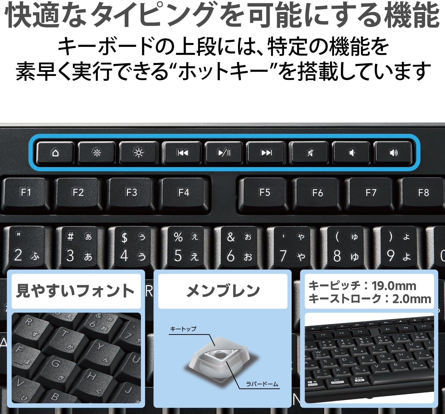 Detalle de エレコム TK-FCM114SKBK 有線フルキーボード 静音設計・抗菌・テンキー付き