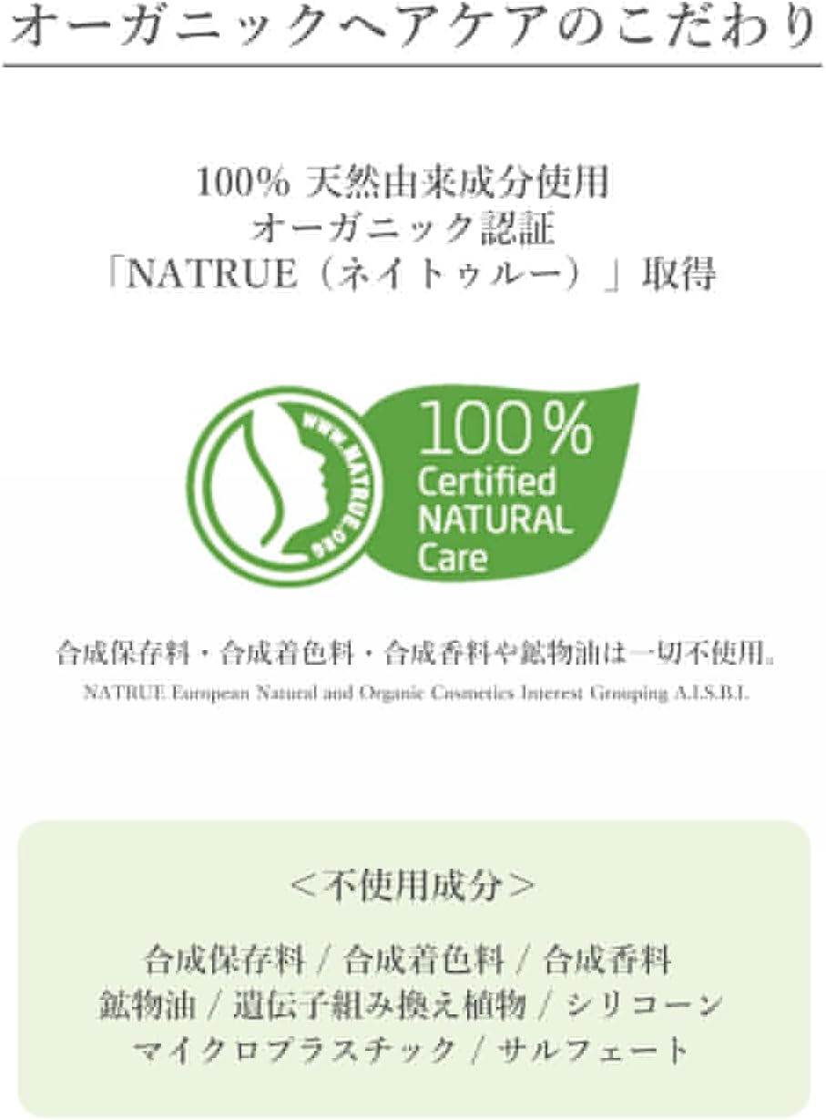 Thumbnail 5 de WELEDA ザクロ ヘアコンディショナー 200mL 頭皮にも使える、ふんわりハリ・コシ仕上げ