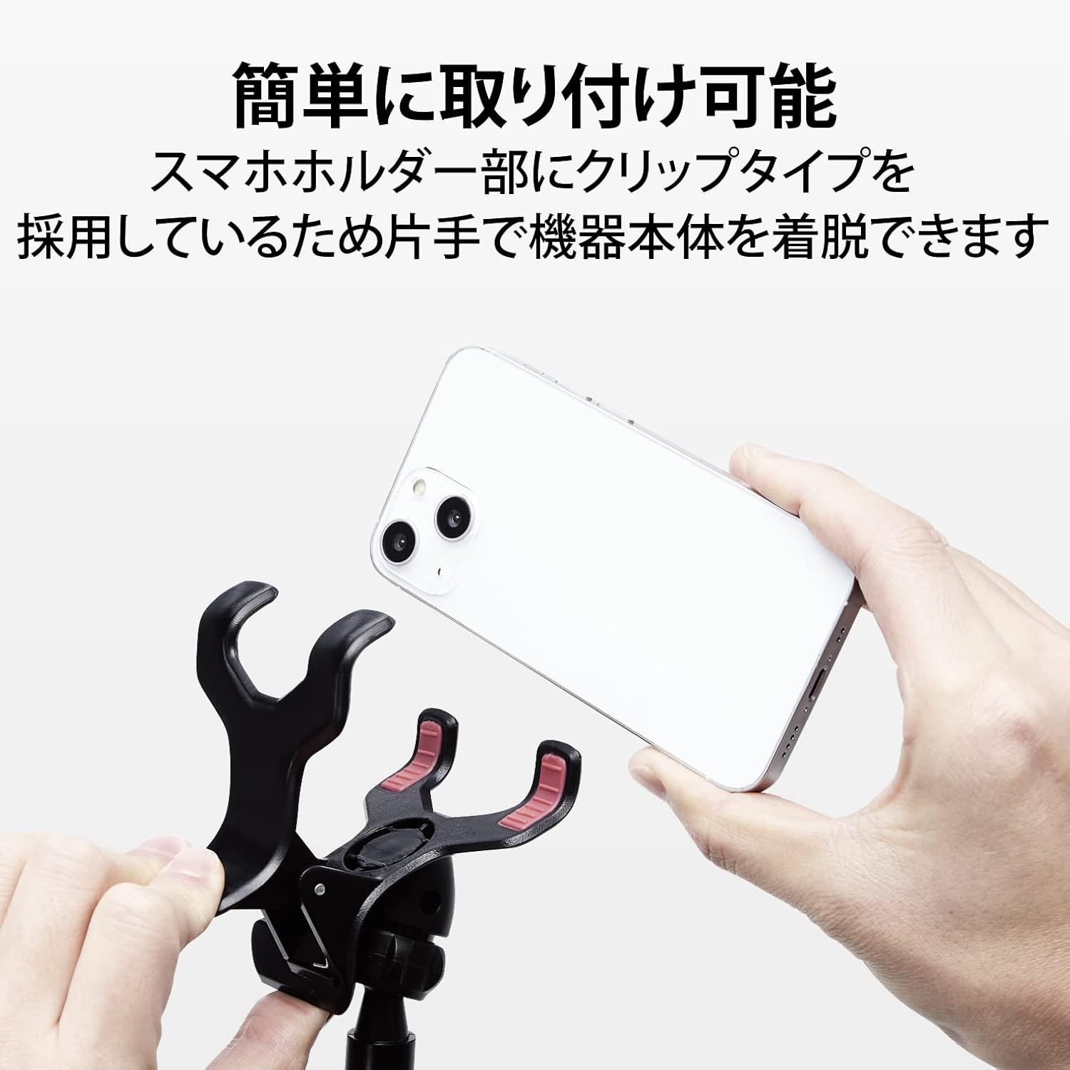 Detalle de エレコム PWDSLARM80BK スマートフォン用アームスタンド 80cm・角度調節・4.6~6.9インチ対応