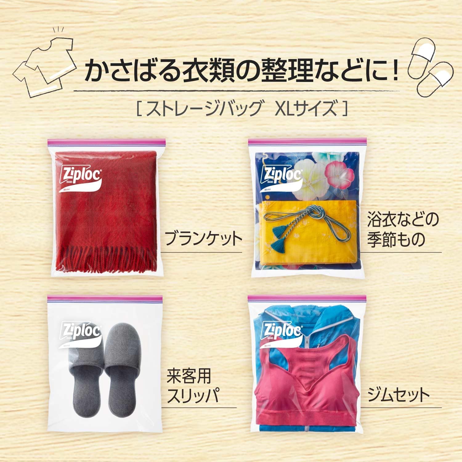 Detalle 2 de Ziploc 116892 ジップロック スタイル ストレージバッグ XL 30枚入り