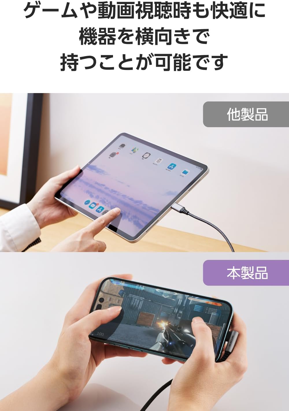 Detalle de エレコム MPA-CCECL10BK USB Type-Cケーブル 1m、L字・最大60W PD対応・ナイロンメッシュ