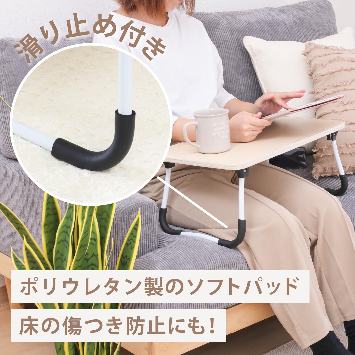 Detalle de 不二貿易 28602 折りたたみミニテーブル 滑り止め付き・木目調