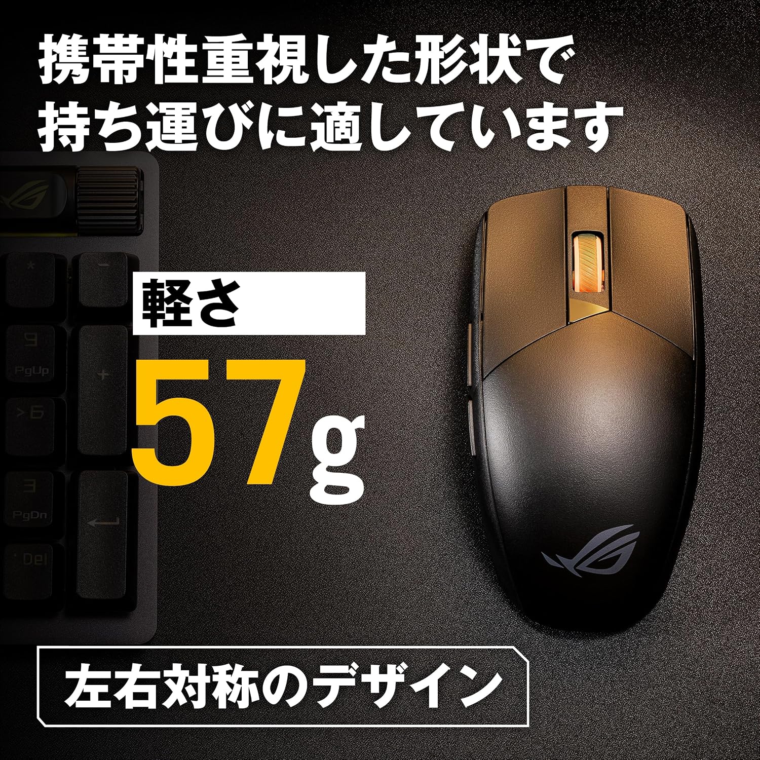 Detalle 2 de ASUS ROG Strix Impact III Wireless ゲーミングマウス 57g・36,000dpi・デュアルワイヤレス