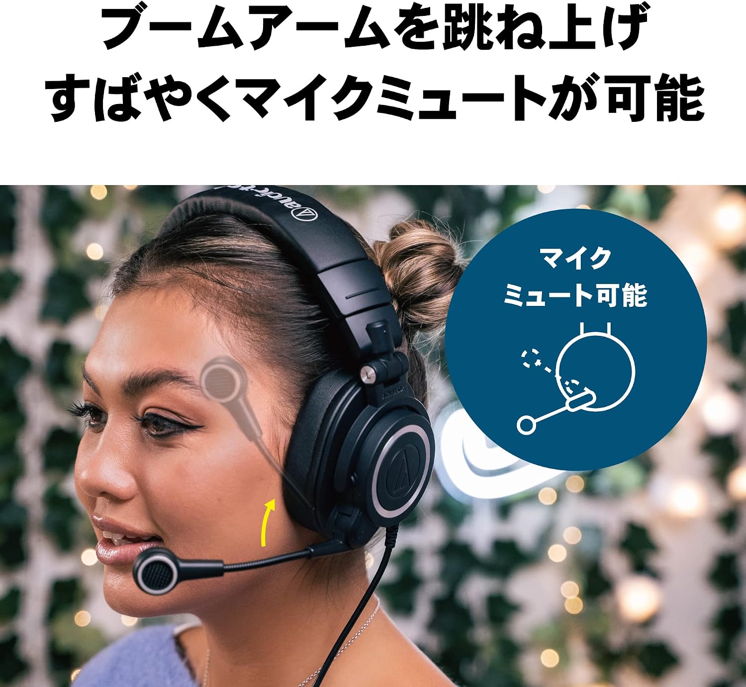 Thumbnail 4 de オーディオテクニカ ATH-M50xSTS-USB ヘッドセット USB接続・単一指向性マイク・交換用イヤパッド付き