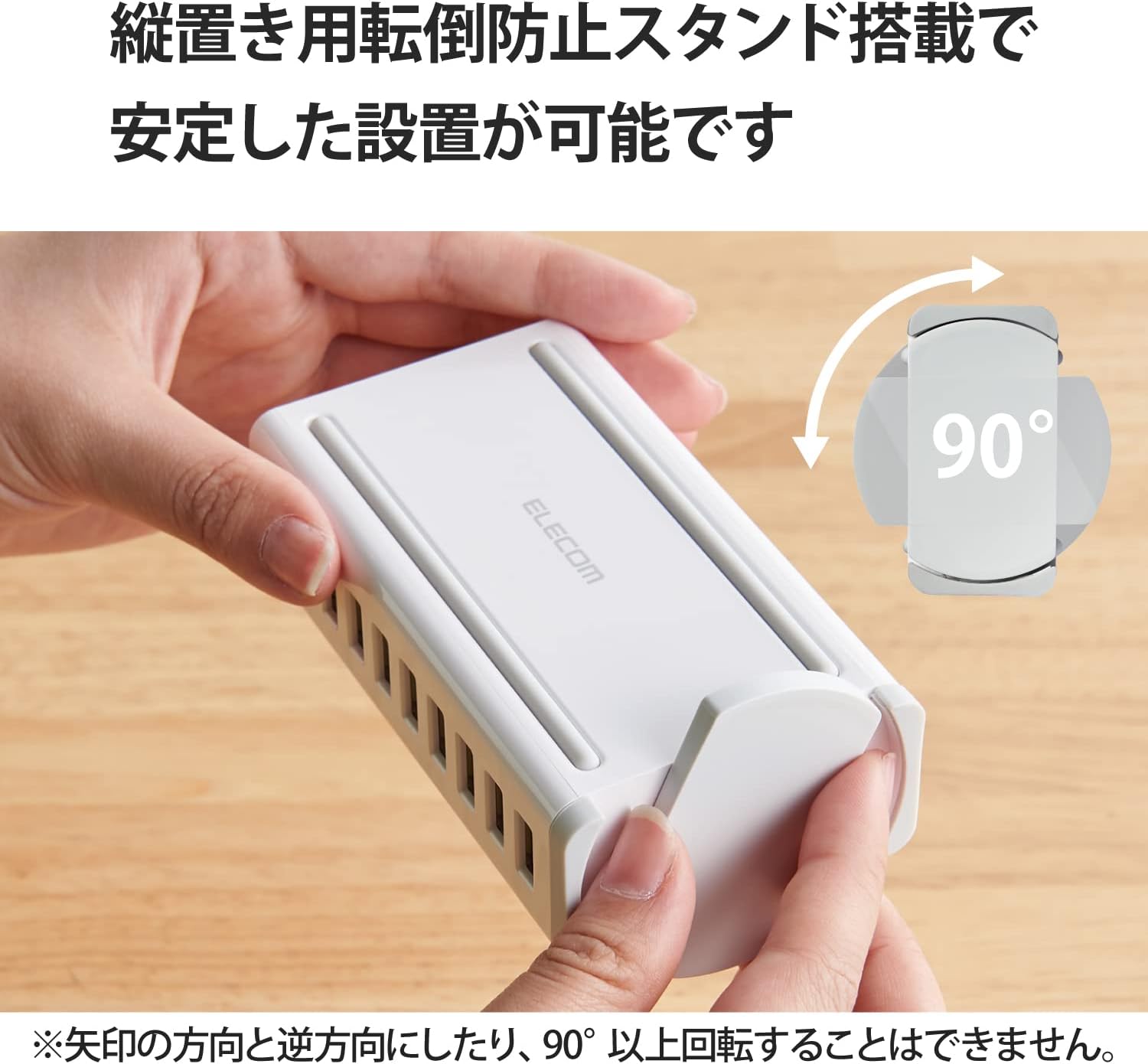 Detalle 1 de エレコム EC-ACD04WH USB充電器 USB-A×10 合計最大60W・自動充電対応