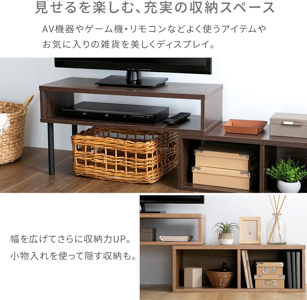 Detalle de アイリスプラザ PSTD75 伸縮テレビ台 ブラウン 幅75~133cm・角度調整可能
