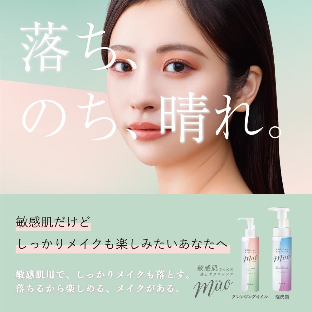 Detalle de ミュオ 泡の洗顔料 詰め替え 180ml×3 天然精油の香り・8つの無添加