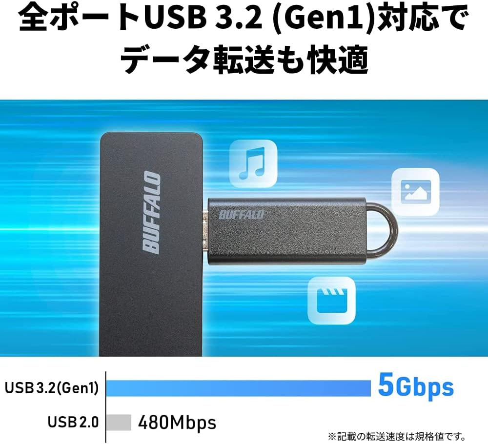 Thumbnail 3 de バッファロー BSH4U12560C1BK USB-C 4ポートハブ USB 3.2 Gen 1・60cmケーブル