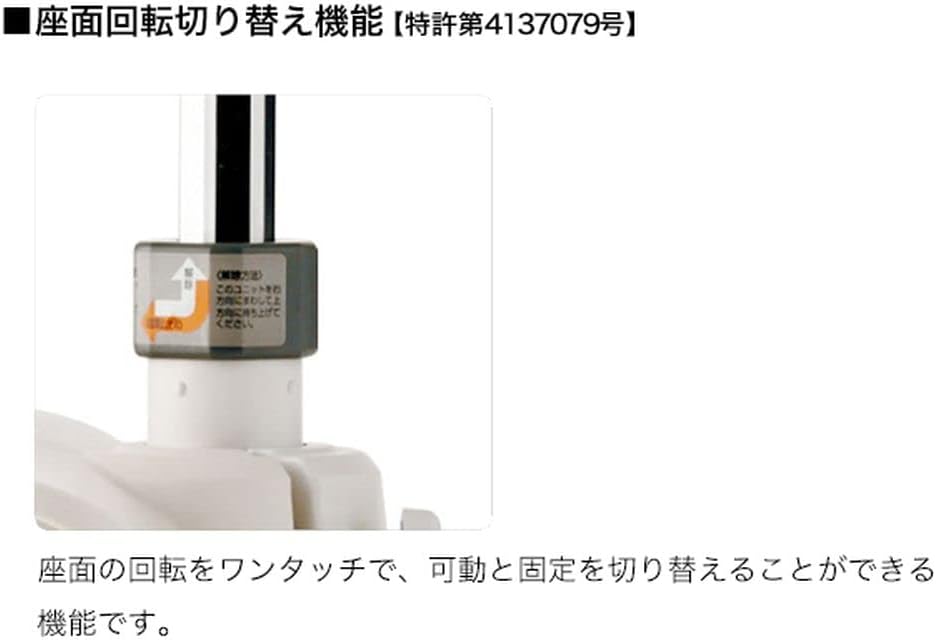 Detalle 2 de イトーキ KS3-4BE ハートチェア 学習椅子 傾斜スライド・座面昇降・ベージュ