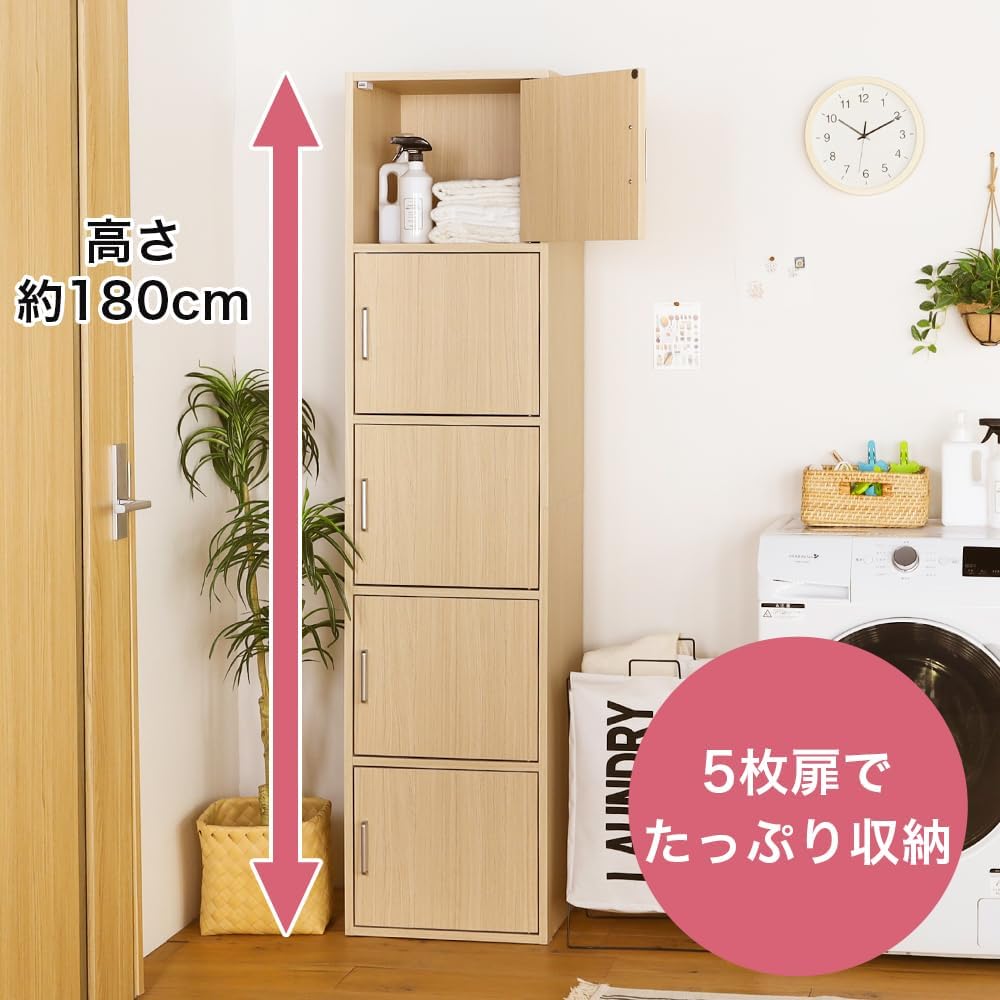 Detalle 2 de 白井産業 フルニコ FUL-18455DNA 5枚扉収納庫 幅43cm ナチュラルブラウン木目