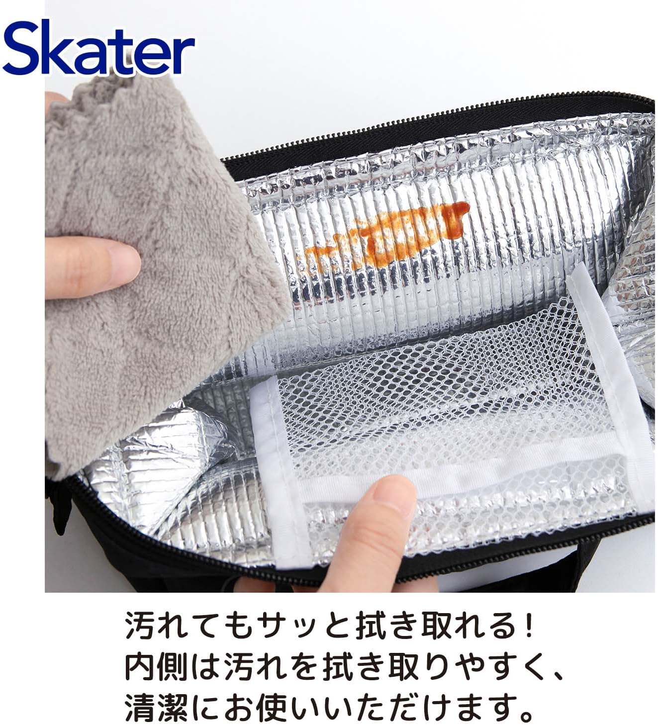 Thumbnail 4 de スケーター カラフルピーチ 26 KGA1-A がま口保冷ランチバッグ メッシュポケット付き